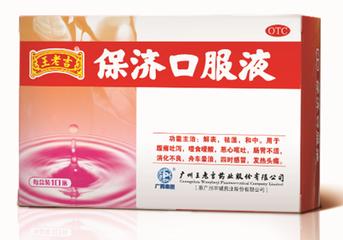 治疗小儿腹泻穴位,治疗小儿腹泻的常用药