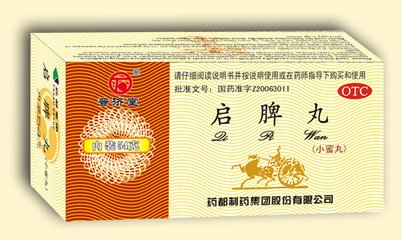 治小儿腹泻的中成药颗粒,小儿湿热腹泻吃什么中成药