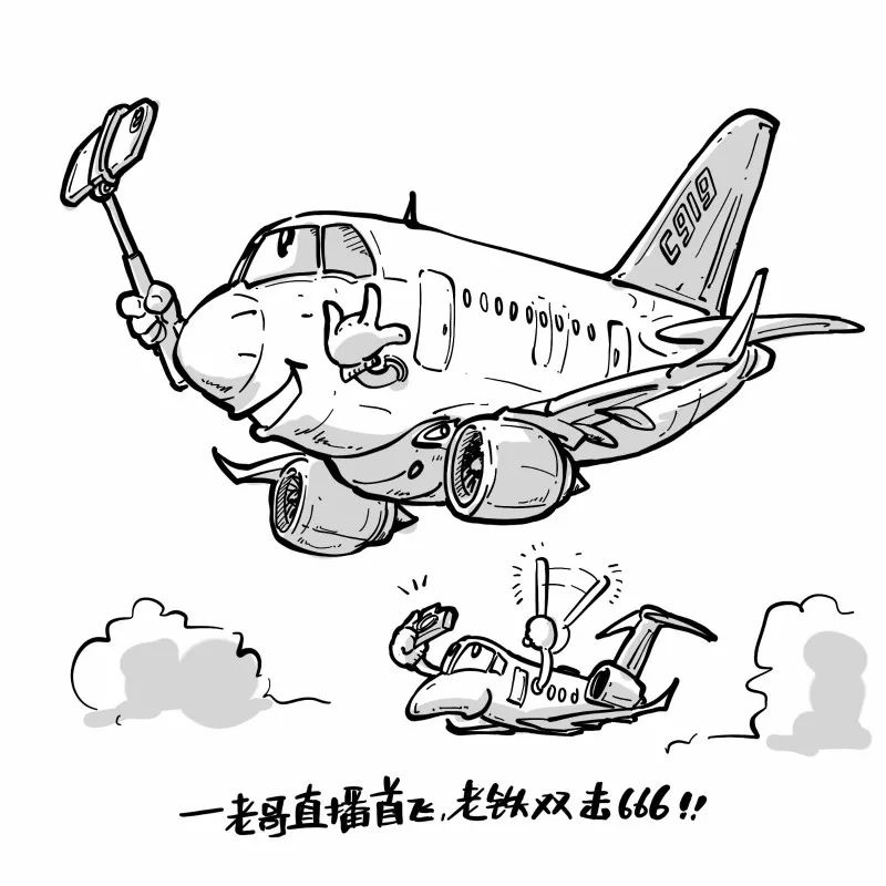 中国飞行测试技术,飞行测试技术