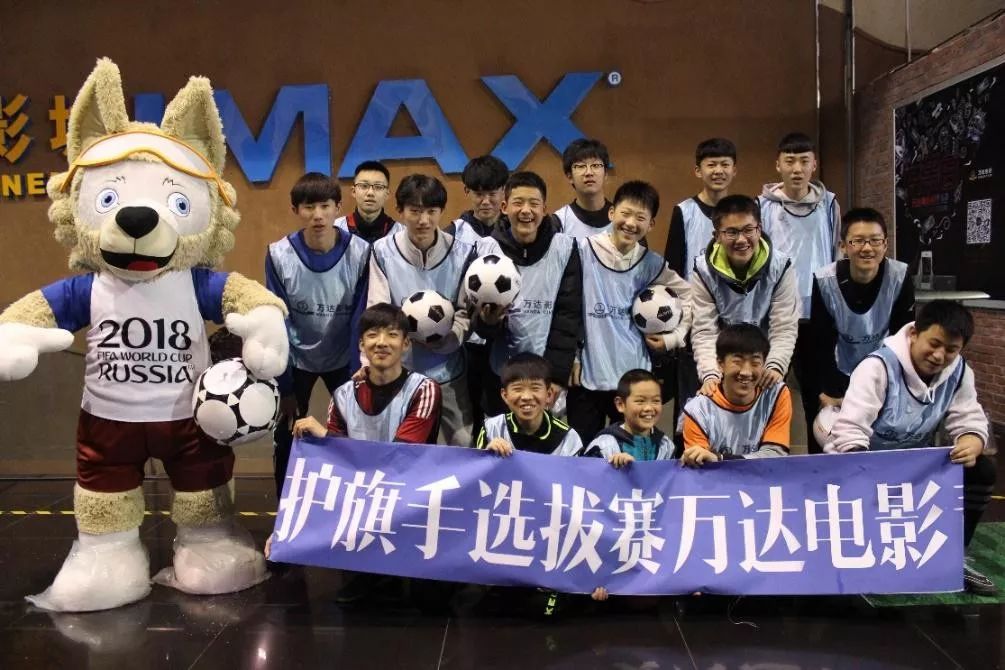 超级ip营销模式,世界杯借势营销