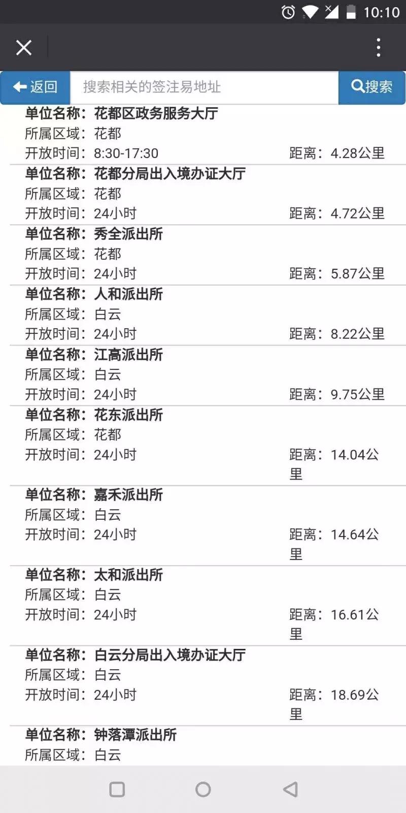 民生大礼包免费送,民生大礼包送什么