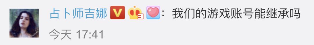 段子成真！手机号能继承，那QQ微信花呗行不行？答案来了……