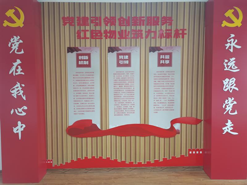 【基层动态】薛城区委组织部“四不两直”调研*党**建引领“满意物业、温馨家园”建设情况