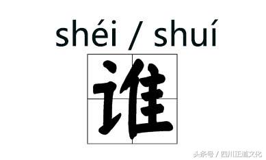那些年我们读错的古诗词,那些容易读错的字你读对了吗
