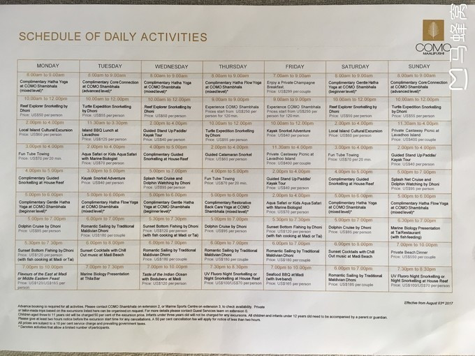 蜜月之都马尔代夫,蜜月旅行之马尔代夫