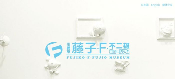 全球最大艺术家个人美术馆,最具艺术的美术馆