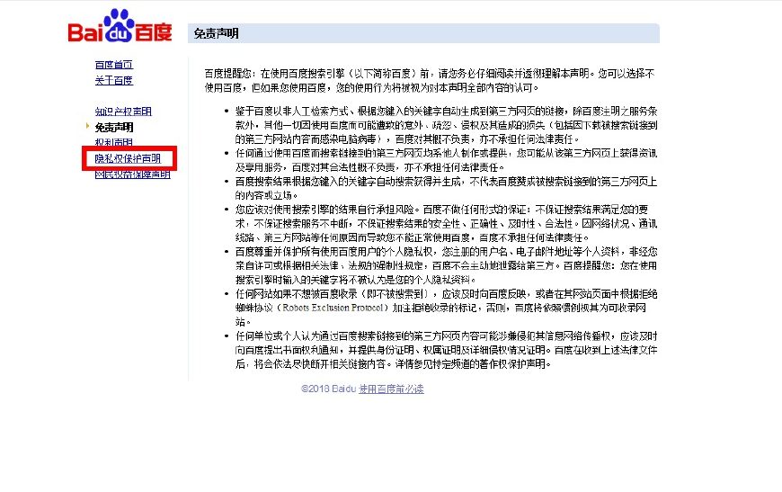冷知识教你一招网速变好,冷知识教你一招