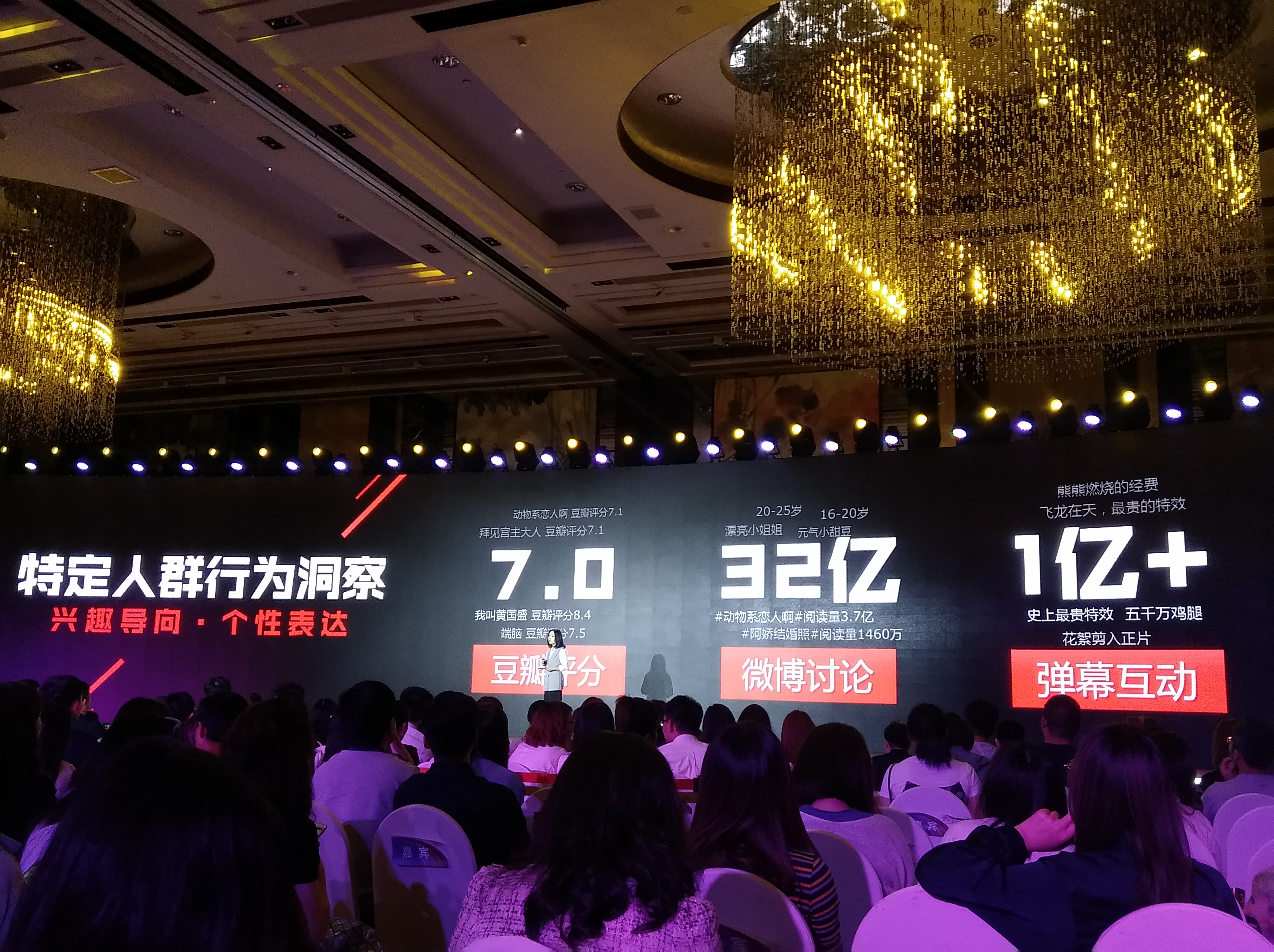 小而美抖音,小而美最近的直播