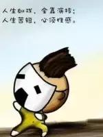 网络新词，太经典了！你知道吗？