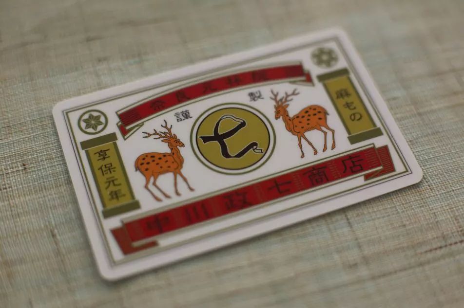 比MUJI更地道的日本皇家杂货铺,最近来上海开了间快闪店