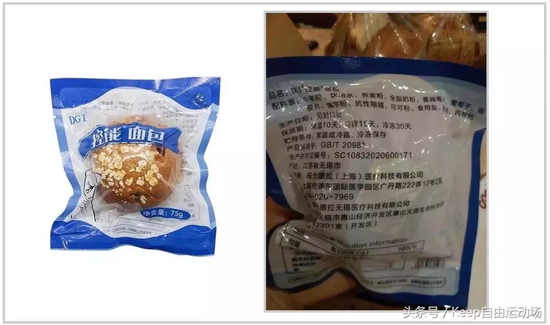 全麦面粉面包测评,全麦面包测评央视