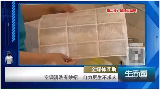 空调不洗太脏只需一个小方法,空调不滴水清洗空调视频教程