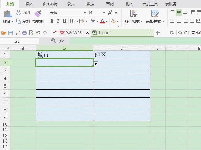 WPSExcel入门：一级下拉菜单和二级下拉菜单
