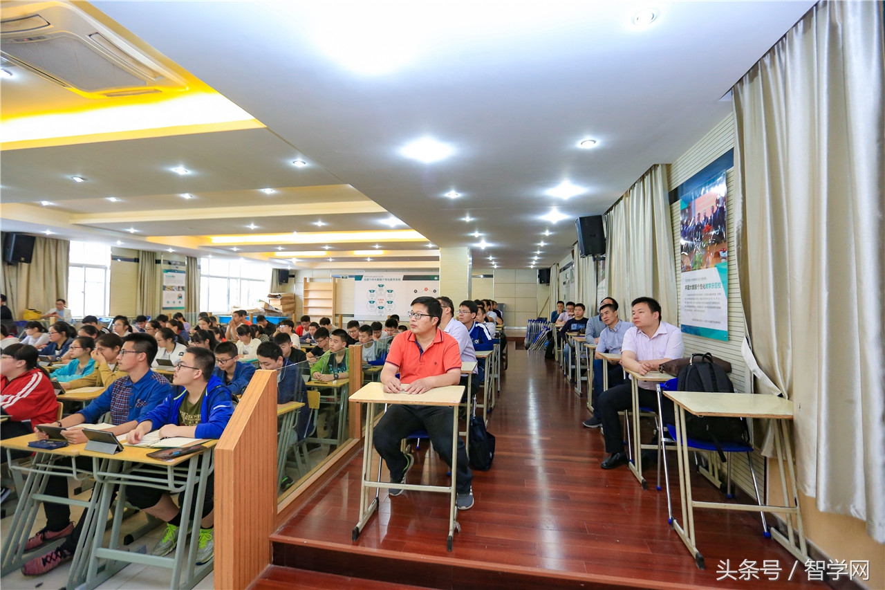 智学网大数据个性化精准教学研讨会于合肥六中成功举办