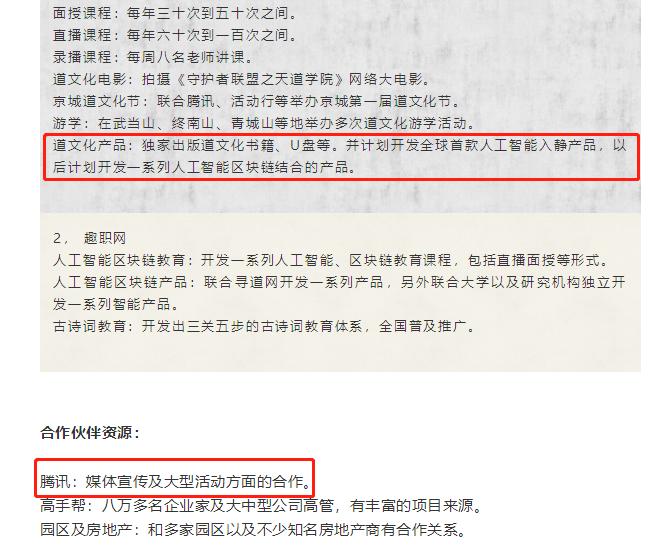 占星预测比特币,星象预测股票