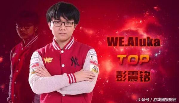 4am最新比赛阿鲁卡视角,4am阿鲁卡评价韦神