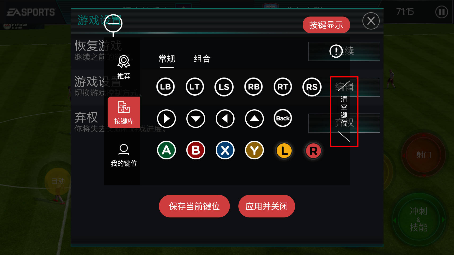 fifa足球世界无法选区,fifa足球世界新赛季2023