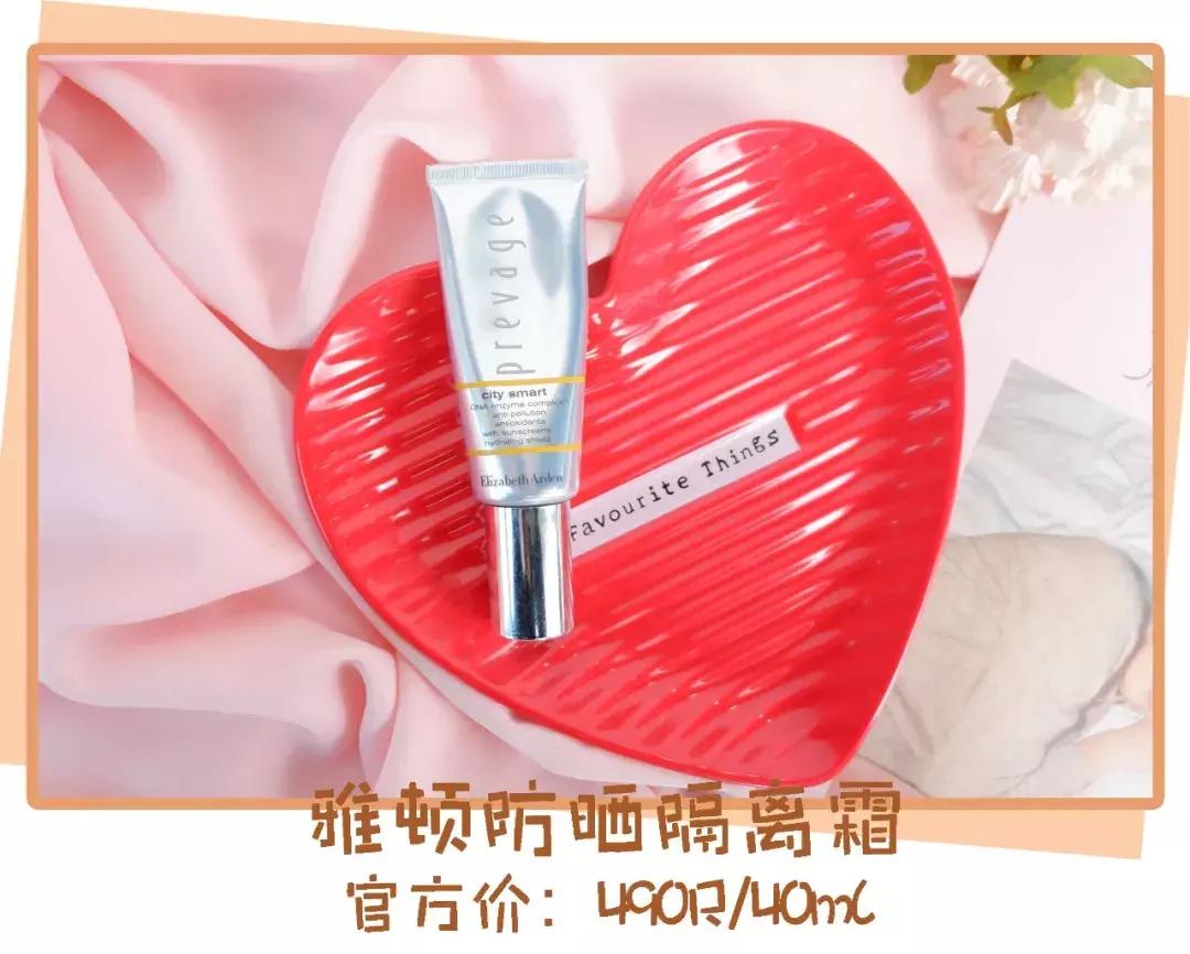 安热沙防晒大比拼,不要买这几种防晒