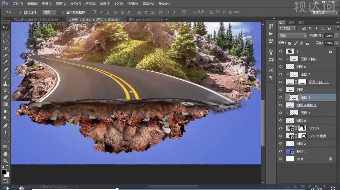 PS汽车合成海报制作视频图文教程