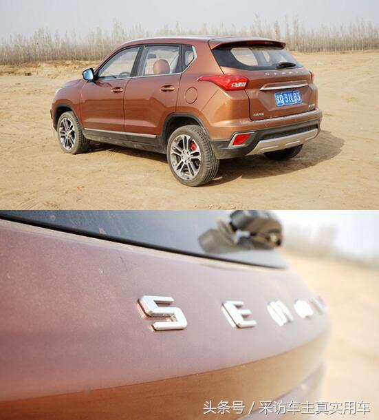 试驾17年北汽绅宝x35,绅宝x35全面评测