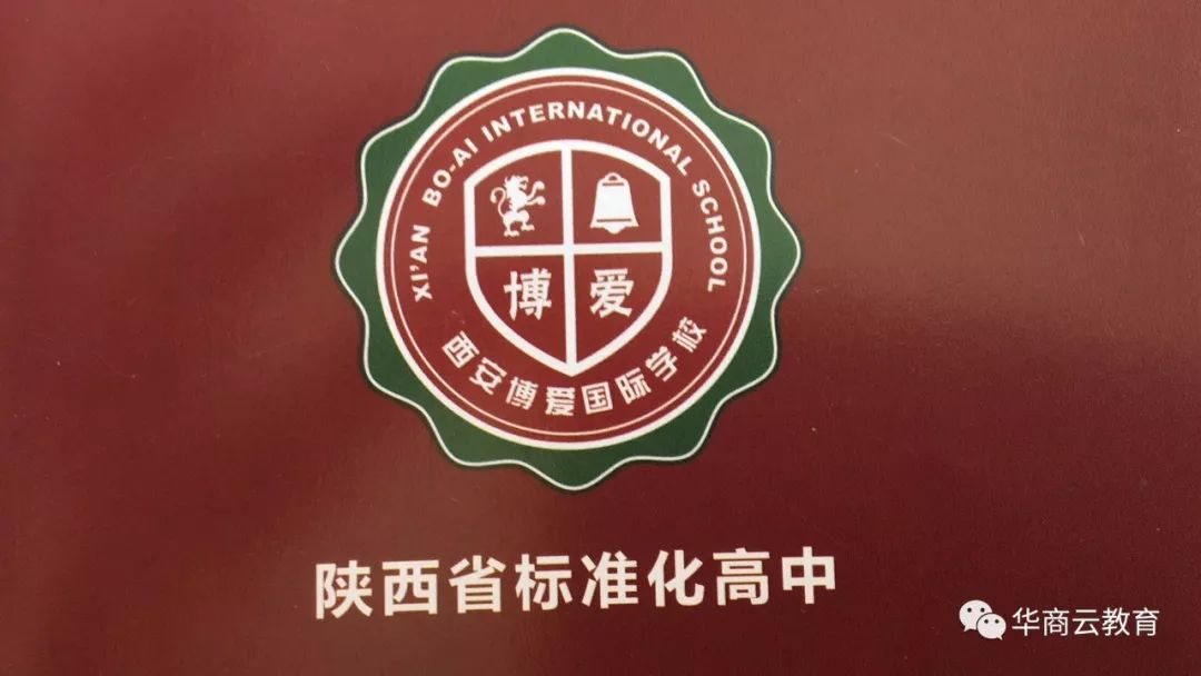 领到民办报名条直接可以报名吗,西安公办初中收到报名条后怎么办