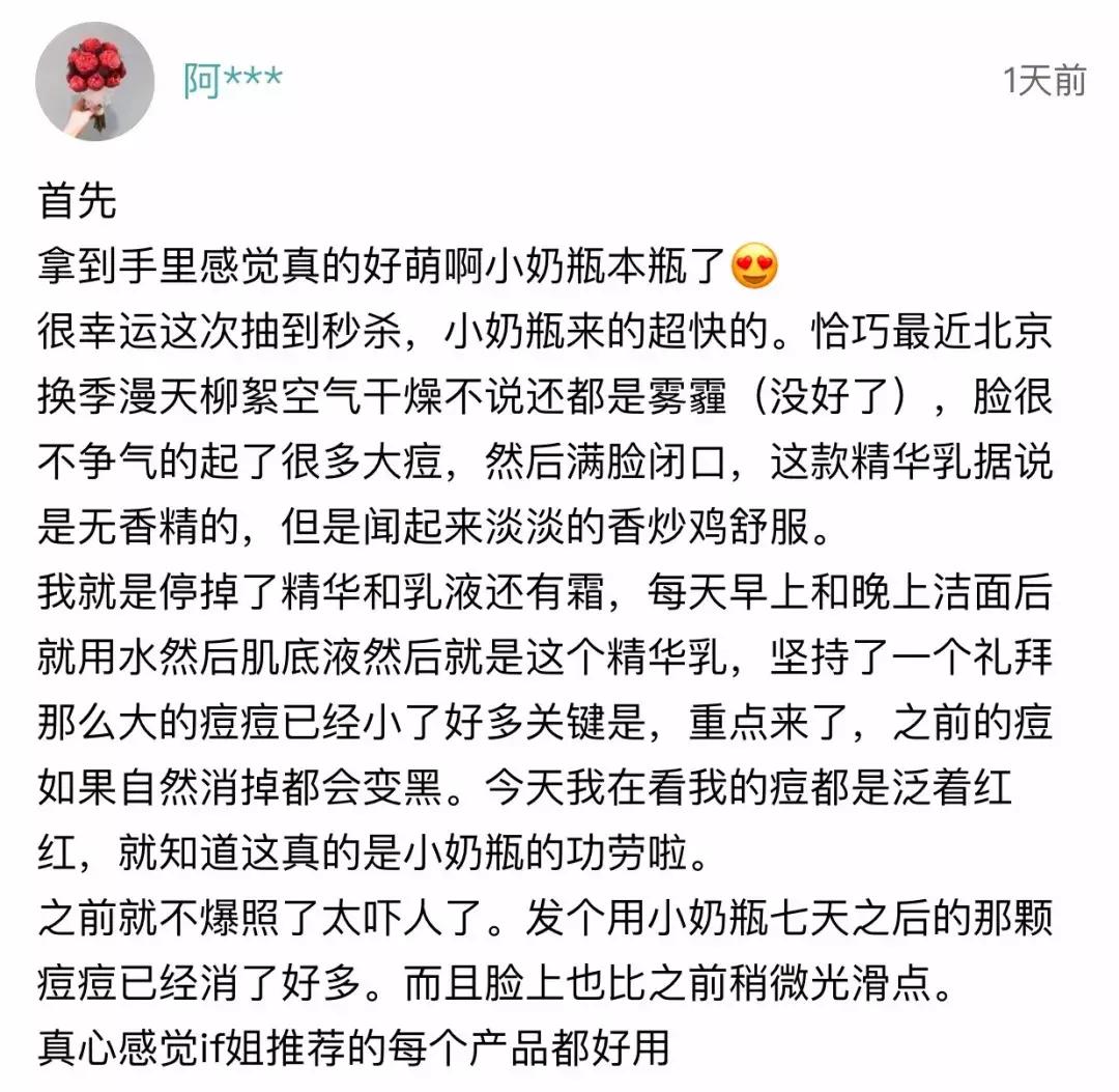 石原里美裸妆教程,石原里美的瘦脸技巧