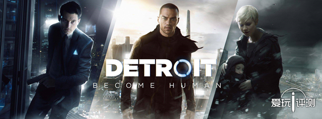 ps4底特律系列,ps4pro神作底特律