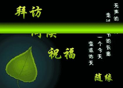 祝福早上好的图片带字表情包,早上好可爱小孩祝福表情包