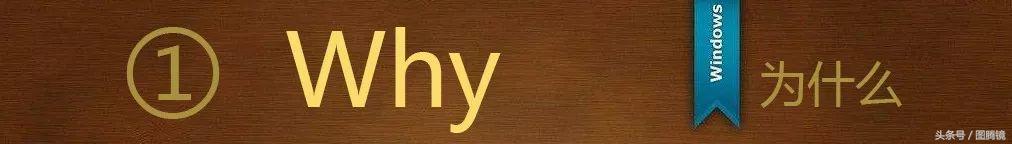 6W方略揭秘｜你在投房的时候，别人为什么都在投铺？