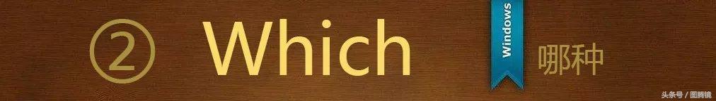 6W方略揭秘｜你在投房的时候，别人为什么都在投铺？