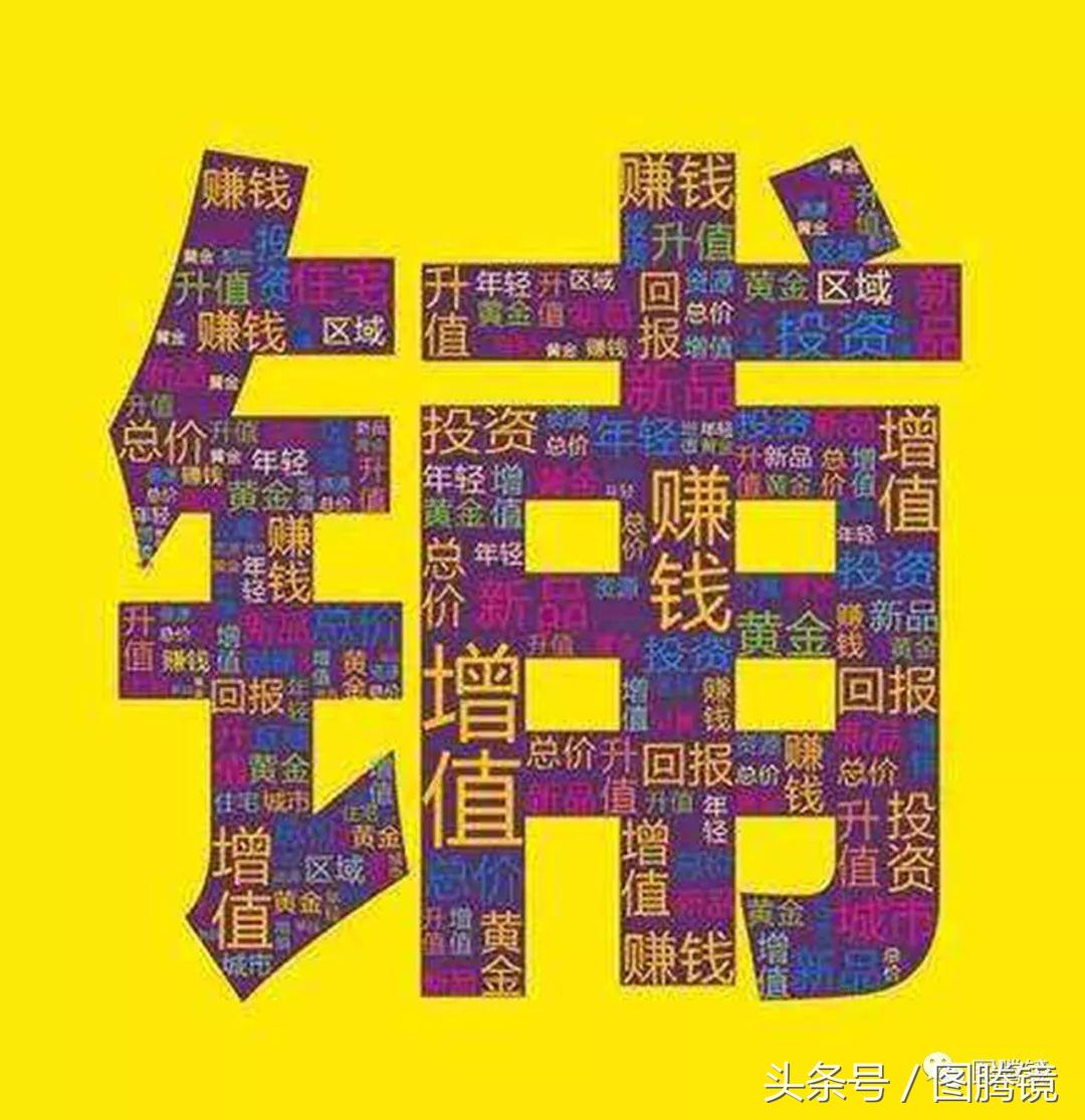 6W方略揭秘｜你在投房的时候，别人为什么都在投铺？