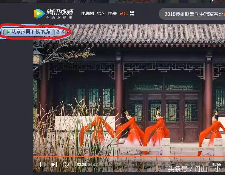 六一来了网络版,六一来了串烧版