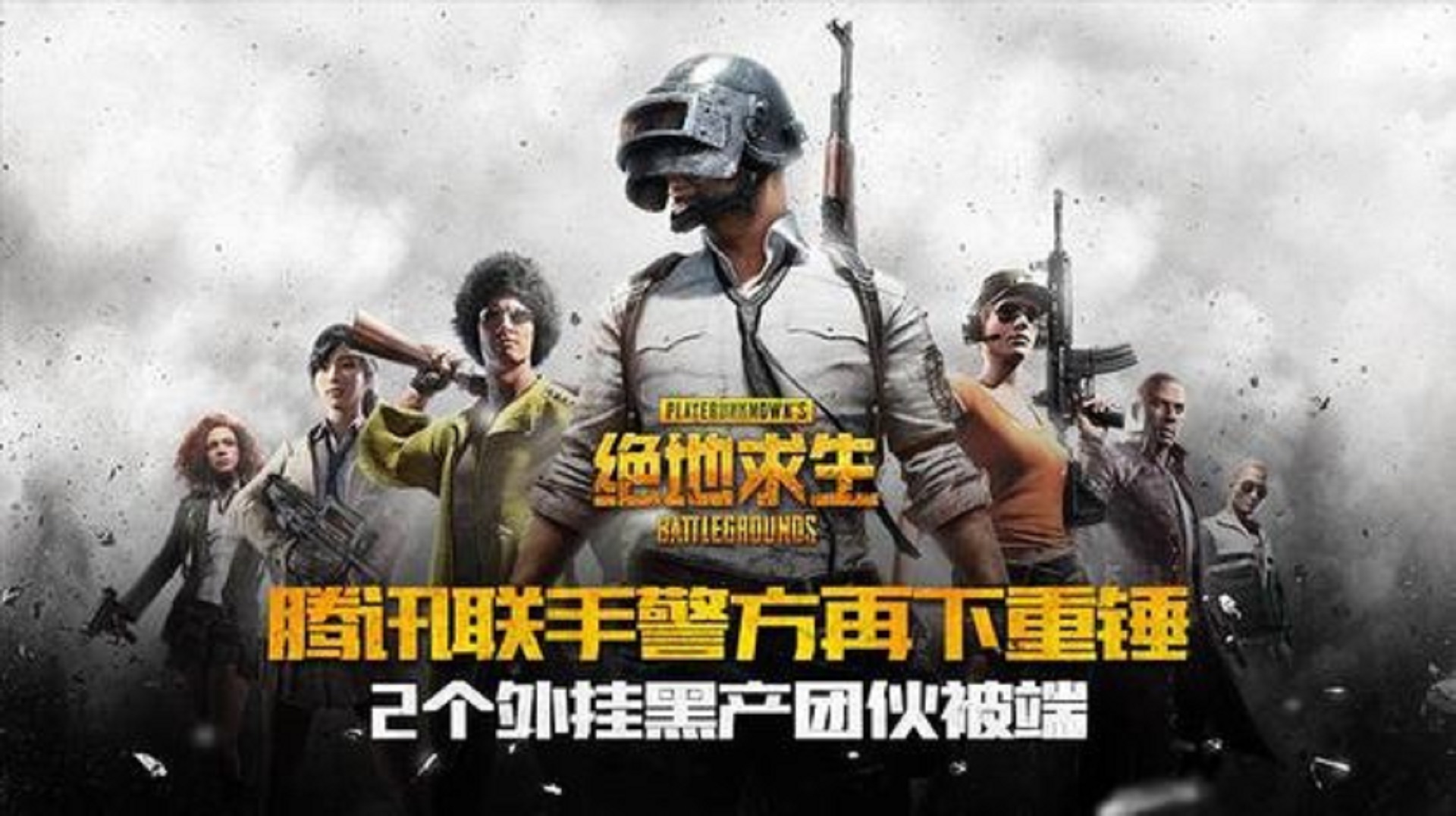 绝地求生吃鸡最新版本在哪里下,绝地求生吃鸡新赛季更新时间