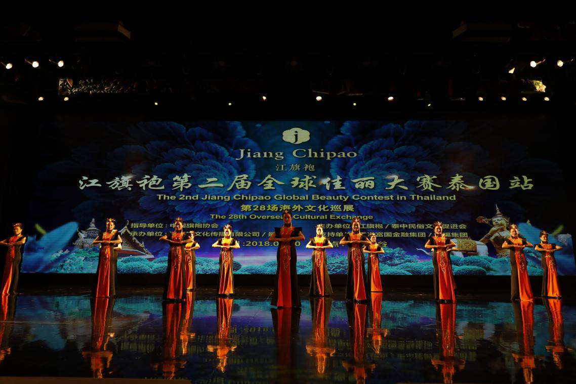 杭州旗袍大赛,2019年全球旗袍争霸赛