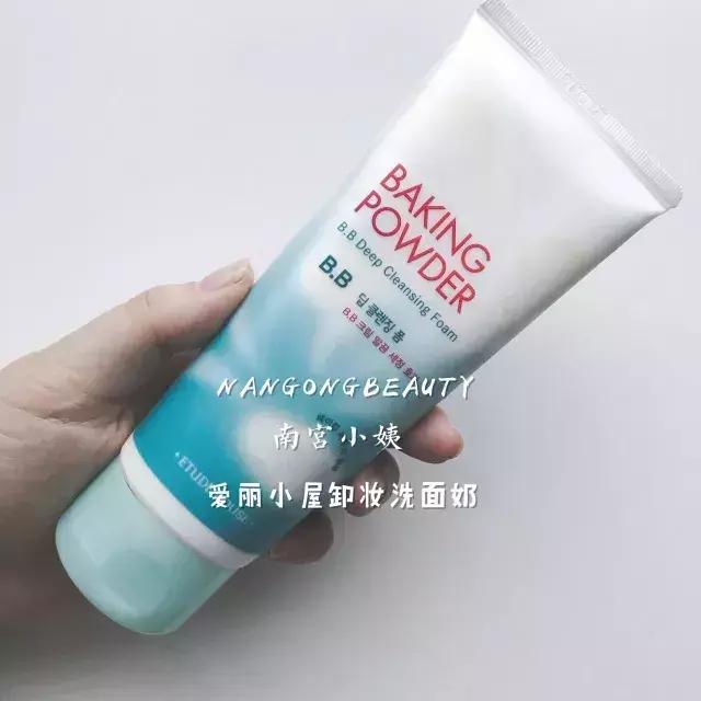 值得无限回购的5款洗面奶,四款超好用的洗面奶推荐