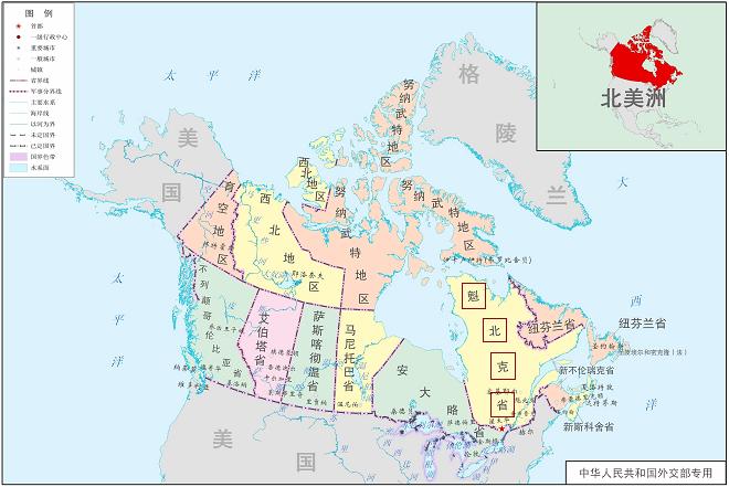 魁北克在加拿大真的存在吗,加拿大第一大省魁北克省