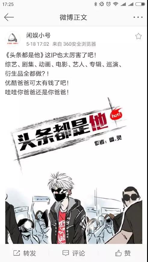 综艺节目营销与策划,综艺节目整体策划及安排