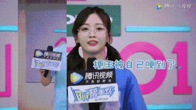 山支大哥粉丝名,山支大哥粉丝