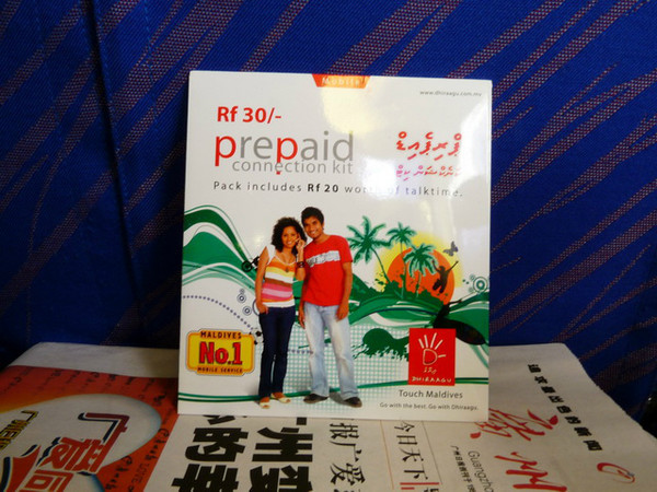 马尔代夫月桂岛攻略,7月份去马尔代夫