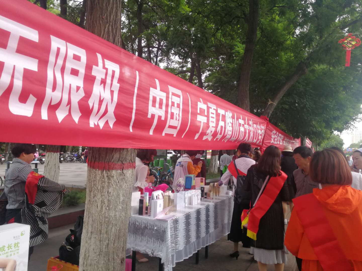 普及安全护肤知识打造无限美丽人生