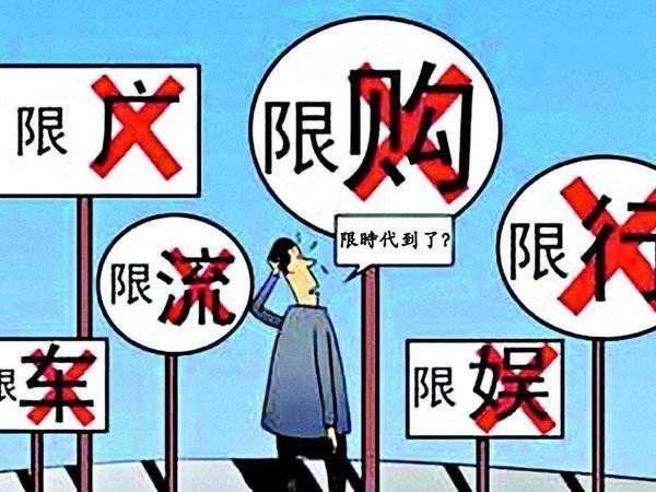 深圳车牌摇号政策,车牌摇号流程是怎样的