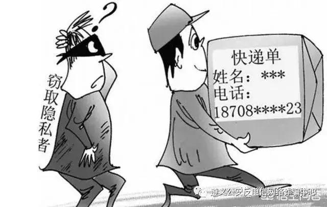 别人知道我的身份证号码有危险么,别人知道你身份证电话号码危险吗