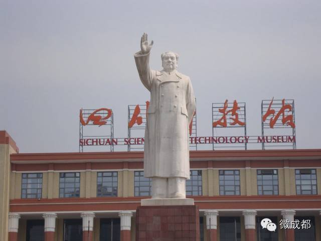 成都天府广场伟人雕塑,成都冷知识分享