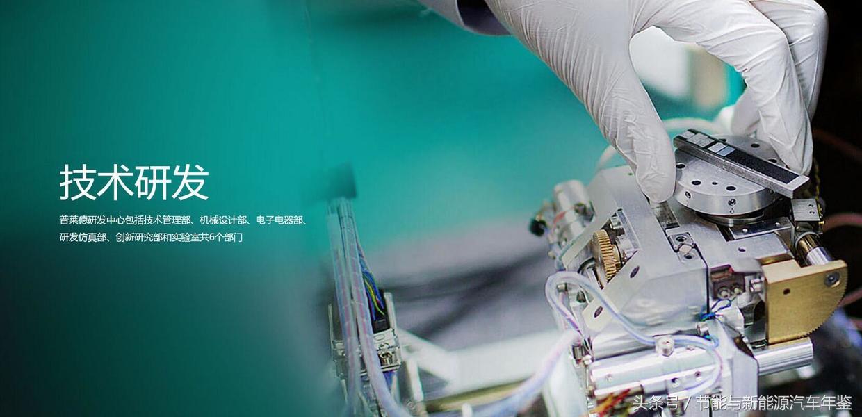 鍖椾含鏅幈寰锋阿鐕冩枡鐢垫睜,鏅幈寰锋柊鑳芥簮鐕冩枡鐢垫睜