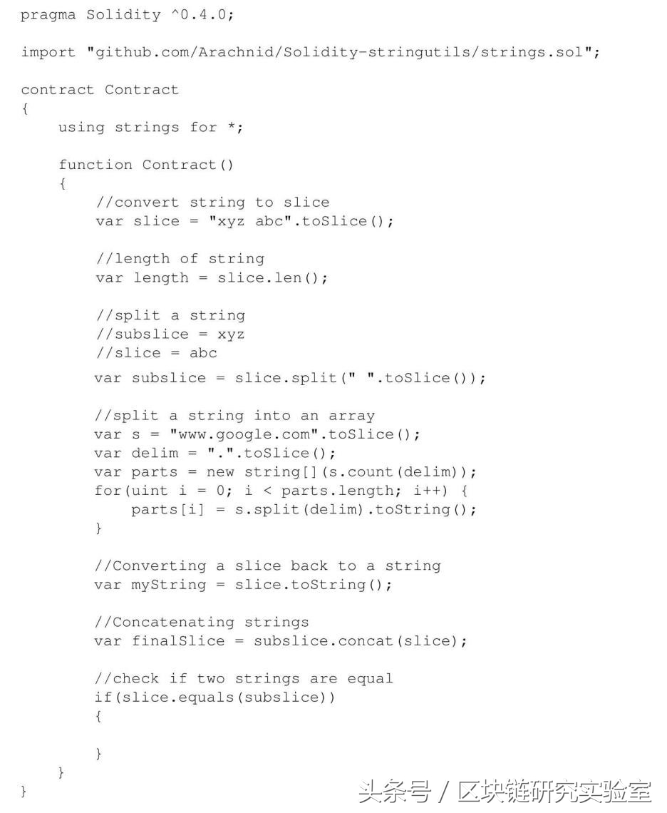 区块链以太坊DApp开发实战,区块链研究实验室