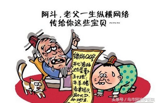 手机号、QQ号、微信能不能继承？法律方面尚属空白