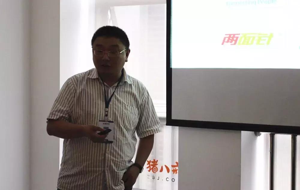 八戒大咖直播间,参加八戒活动