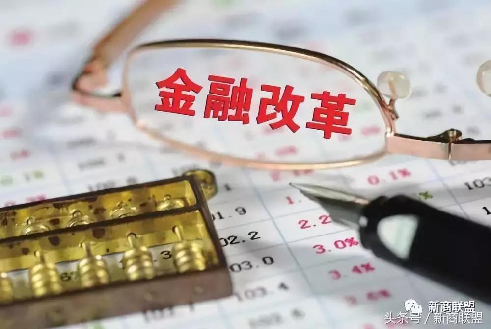 条条大道通罗马：中国民营企业55种融资方式