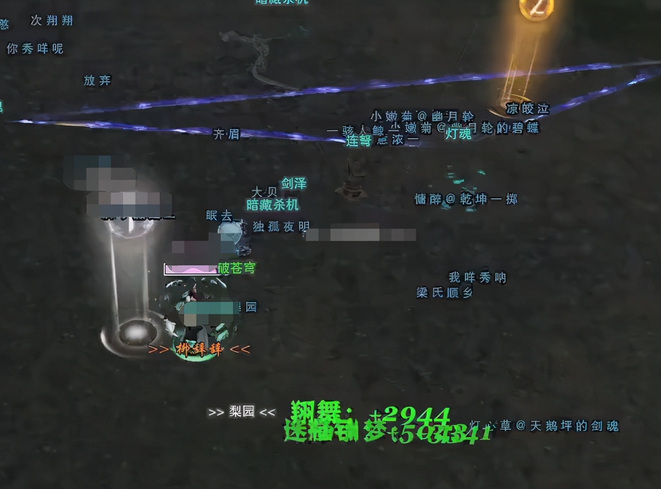 剑网三有什么黑历史,国家游戏整改政策对剑网三影响吗