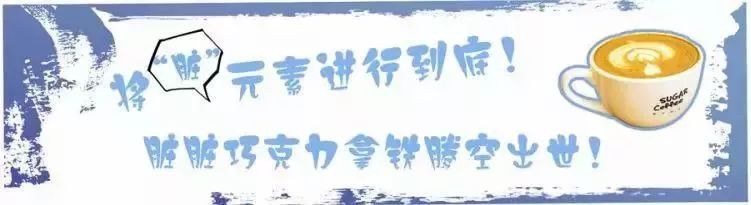 长沙首家AR咖啡体验店开业啦！夏日避暑又一好去处